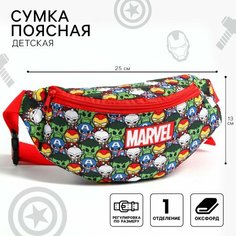 Сумка барсетка Marvel Marvel, фактура рельефная, разноцветный