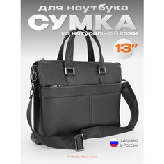 Сумка мессенджер Pellecon, фактура зернистая, черный