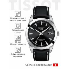 Наручные часы TISSOT T-Classic, черный