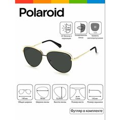 Солнцезащитные очки Polaroid, серый..
