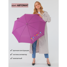 Зонт Airton, фиолетовый