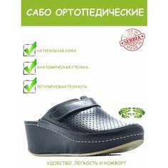Сабо MUBB, размер 35, синий