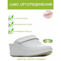 Сабо MUBB, размер 40, белый