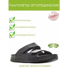 Шлепанцы MUBB, размер 41, черный