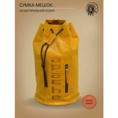 Сумка торба Apache, фактура тиснение, желтый