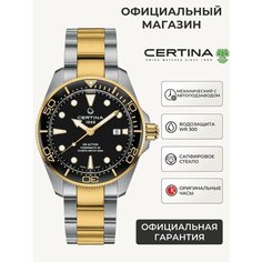 Наручные часы Certina DS Action Diver, серебристый