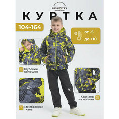 Куртка CosmoTex, размер 104, мультиколор