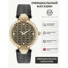 Наручные часы PHILIPP PLEIN Plein Couture, черный