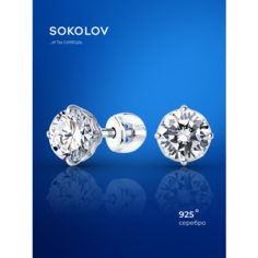 Серьги пусеты SOKOLOV, серебро, 925 проба, родирование, фианит, длина 6 см