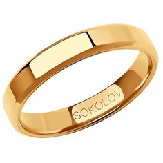 Кольцо обручальное SOKOLOV, красное золото, 585 проба, размер 18