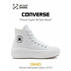 Кеды Converse Весна-лето 2024, размер 40 EU, белый