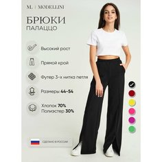 Брюки клеш Modellini, размер 44, чёрный