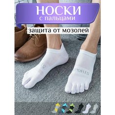 Носки , размер 39-44, белый нет