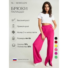 Брюки клеш Modellini, размер 54, фуксия