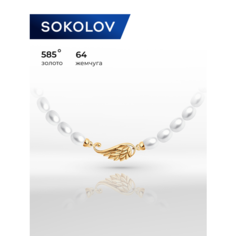 Колье SOKOLOV, красное золото, 585 проба, жемчуг, длина 40 см.