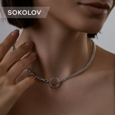 Колье SOKOLOV, серебро, 925 проба, родирование, длина 50 см.