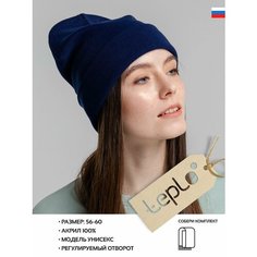 Шапка бини teplo для мужчин и женщин, размер 56-60, темно-синий Тепло