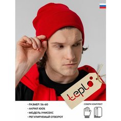 Шапка бини teplo для мужчин и женщин, размер 56-60, красный Тепло