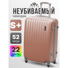 Чемодан TEVIN, 52 л, размер S+, красное золото