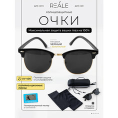 Солнцезащитные очки REALE, черный