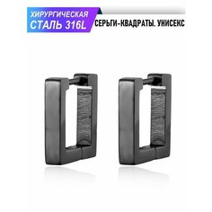 Комплект бижутерии Kyle, черный