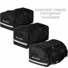 Комплект сумок ATLANT, 3 шт., 60 л, 42х28х61 см, ручная кладь, черный