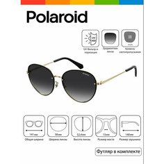 Солнцезащитные очки Polaroid, серый..