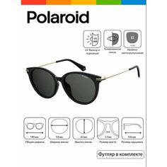 Солнцезащитные очки Polaroid, черный