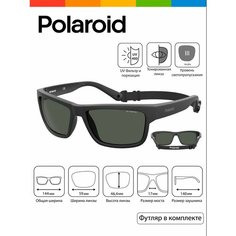 Солнцезащитные очки Polaroid, серый..