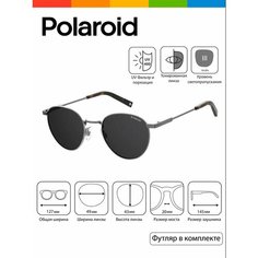 Солнцезащитные очки Polaroid, серый