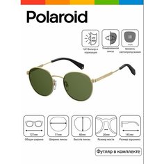 Солнцезащитные очки Polaroid, золотой