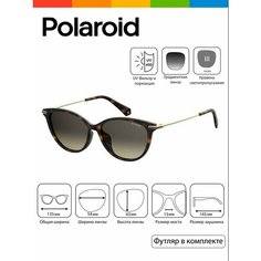 Солнцезащитные очки Polaroid, коричневый