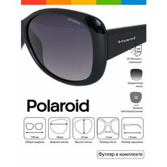 Солнцезащитные очки Polaroid, черный