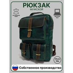 Рюкзак Black Buffalo Bags, фактура гладкая, зелёный