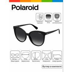 Солнцезащитные очки Polaroid, серый..