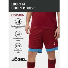 Шорты спортивные Jogel Division PerFormDry Union Shorts, размер XXL, красный