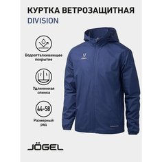 Ветровка Jogel Division, размер L, темно-синий