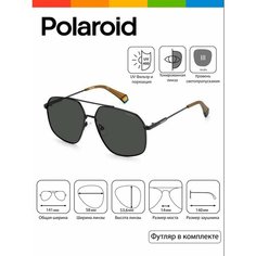 Солнцезащитные очки Polaroid, черный