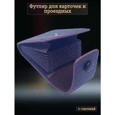 Визитница Веснушкин Shop, черный