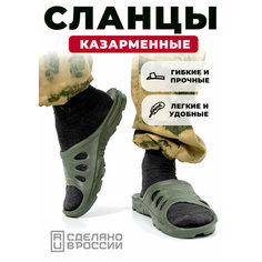 Шлепанцы ПОЛИГОН, размер 45, темно-зеленый
