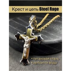 Комплект бижутерии Lavelly: цепь, подвеска, размер колье/цепочки 55 см, золотой, бесцветный, серебряный