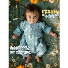 Комбинезон Сонный Гномик, открытая стопа, размер 62, зелeный