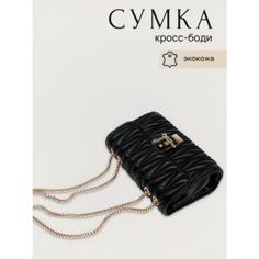 Сумка кросс-боди , фактура стеганая, черный Modaton