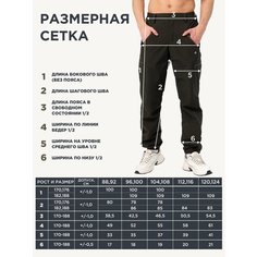 Брюки карго CosmoTex, размер 56-58 182-188, хаки