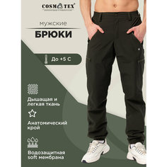 Брюки карго CosmoTex, размер 44-46 170-176, хаки