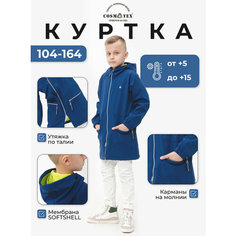 Ветровка CosmoTex, размер 146, cиний