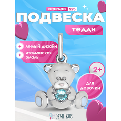 Подвеска Dewi, серебро, 925 проба, родирование, фианит, размер 14 см., серебристый