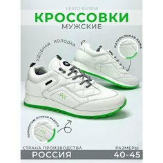 Кроссовки LESTO, размер 41, белый