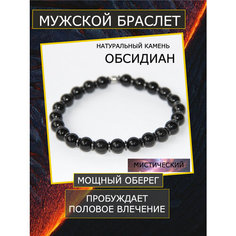Слейв-браслет Обсидиан, обсидиан, гематит, 1 шт., размер 19 см, черный