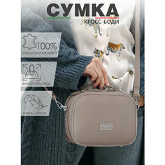 Сумка кросс-боди GIORGIO FERRETTI, фактура зернистая, бежевый